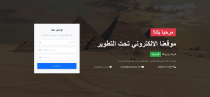 BUCT - Coming Soon Bootstrap HTML Website Template Screenshot 3